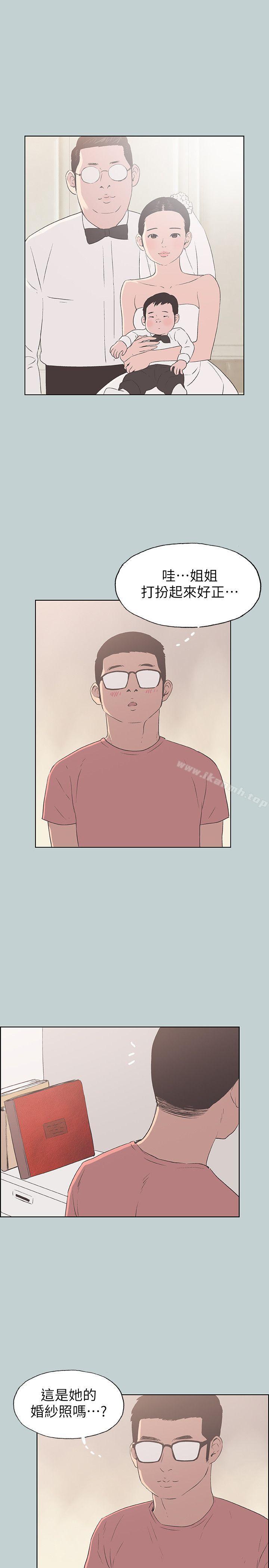 韩国漫画韩漫_适合劈腿的好日子-第94话-老公今天不回家在线免费阅读-韩国漫画-第19张图片