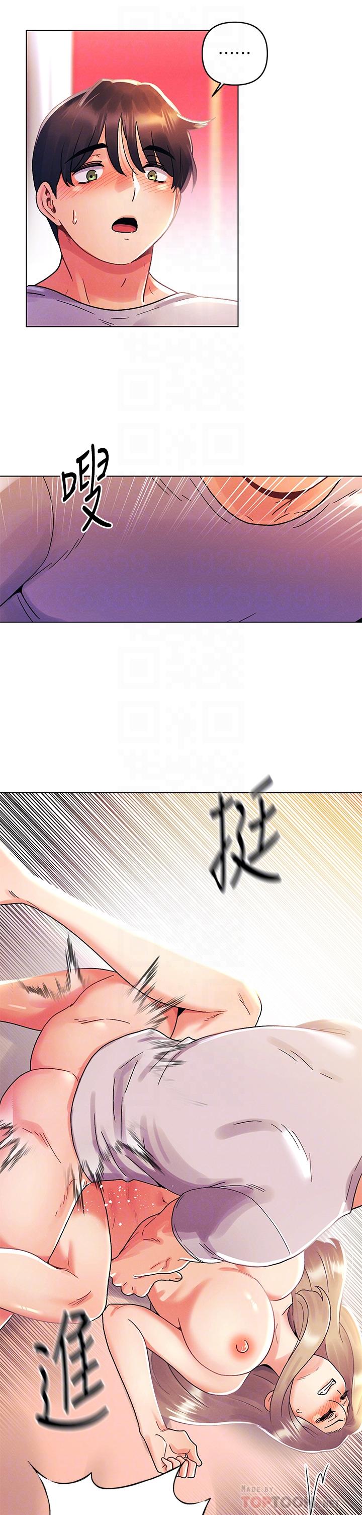 韩国漫画今晚是第一次韩漫_今晚是第一次-第40话-饿虎扑羊的怡春在线免费阅读-韩国漫画-第14张图片