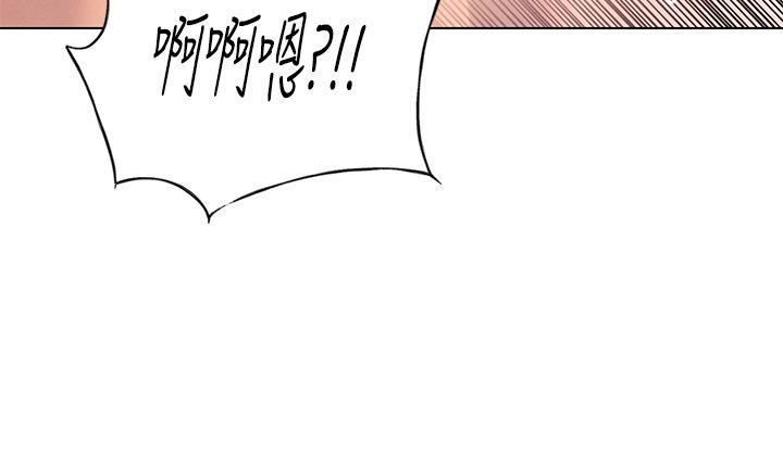 韩国漫画今晚是第一次韩漫_今晚是第一次-第40话-饿虎扑羊的怡春在线免费阅读-韩国漫画-第15张图片