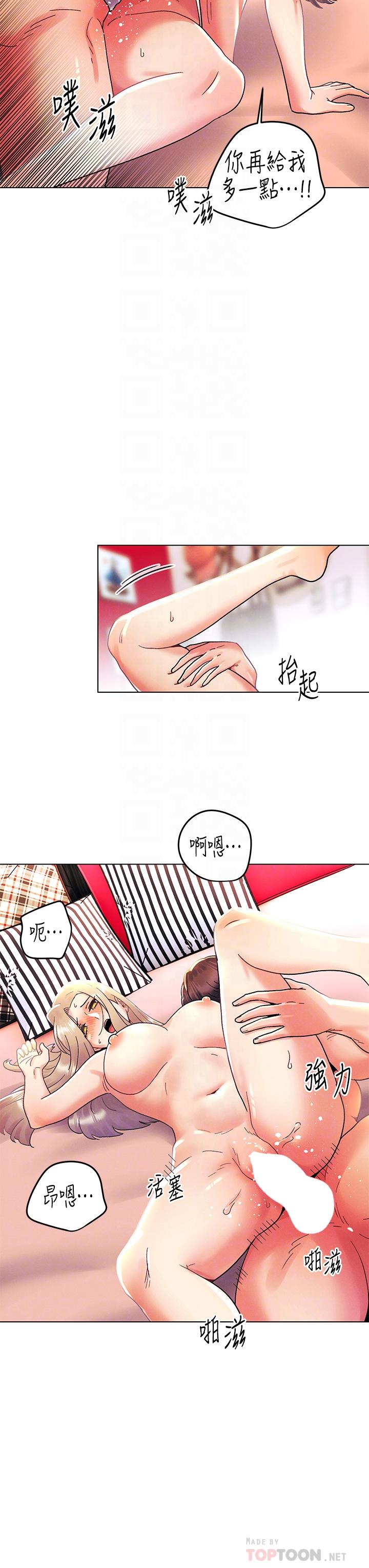 韩国漫画今晚是第一次韩漫_今晚是第一次-第40话-饿虎扑羊的怡春在线免费阅读-韩国漫画-第18张图片