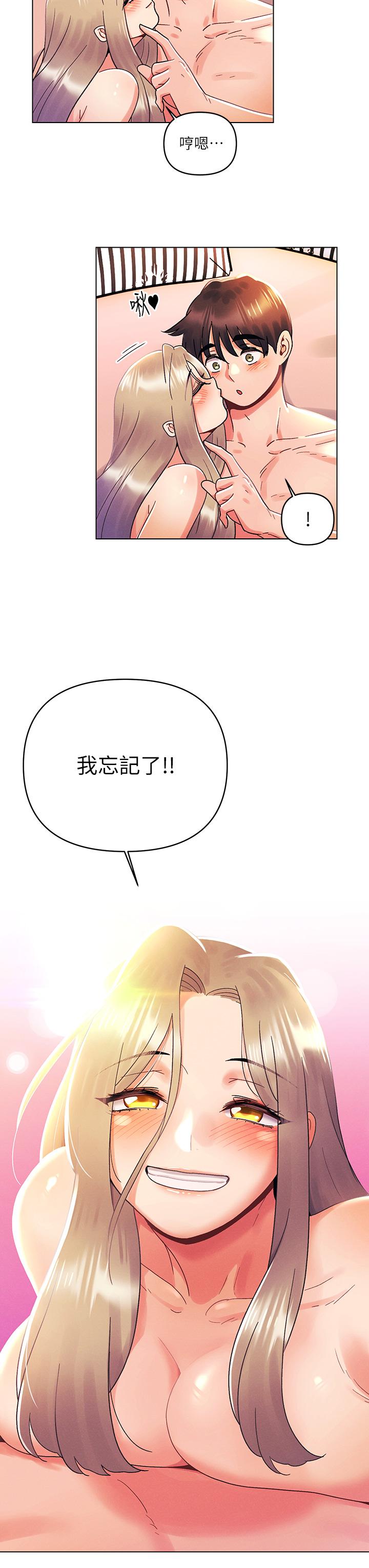 韩国漫画今晚是第一次韩漫_今晚是第一次-第40话-饿虎扑羊的怡春在线免费阅读-韩国漫画-第28张图片