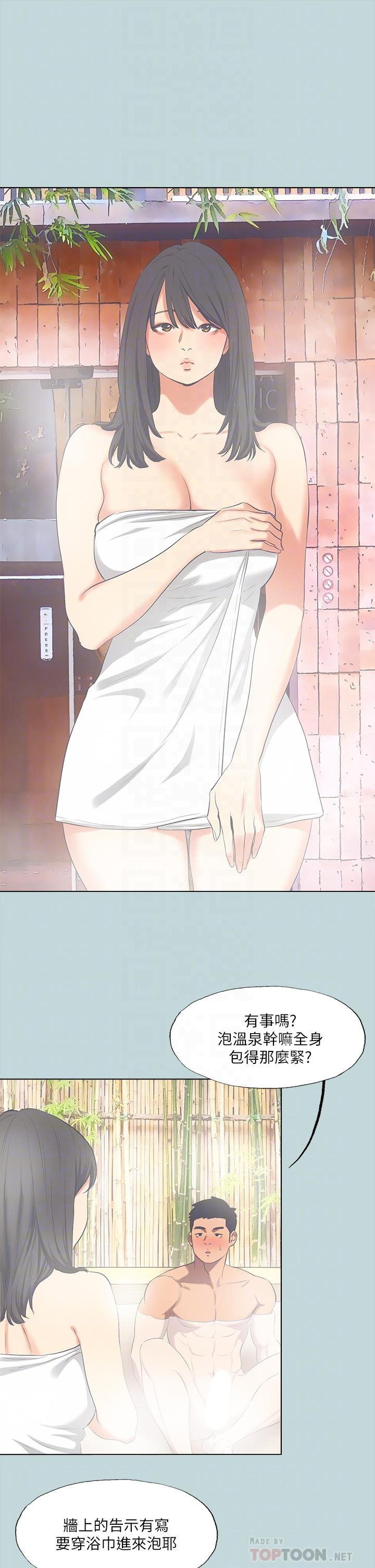 韩国漫画纵夏夜之梦韩漫_纵夏夜之梦-第99话-男女裸汤初体验在线免费阅读-韩国漫画-第12张图片