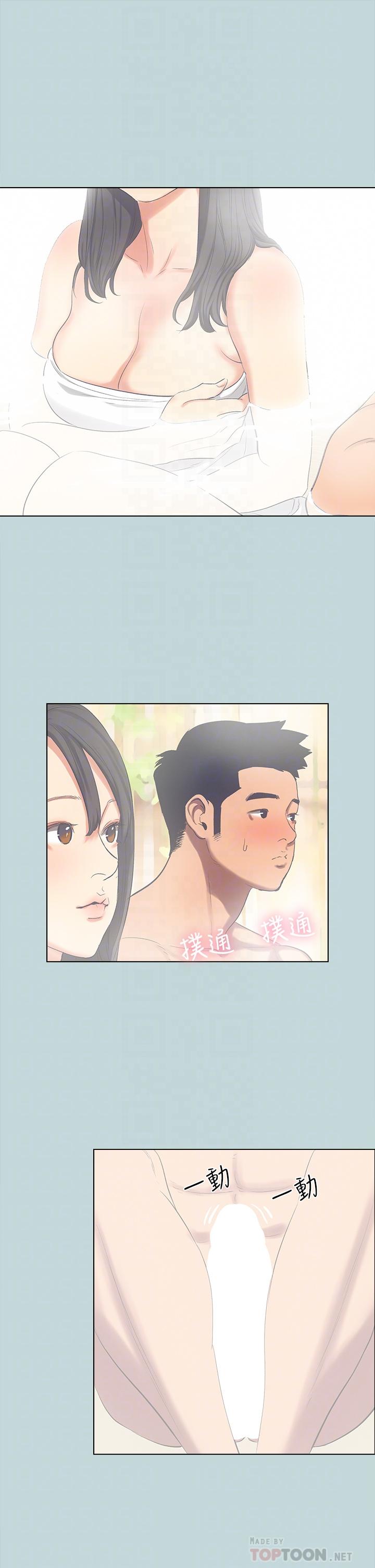 韩国漫画纵夏夜之梦韩漫_纵夏夜之梦-第99话-男女裸汤初体验在线免费阅读-韩国漫画-第14张图片
