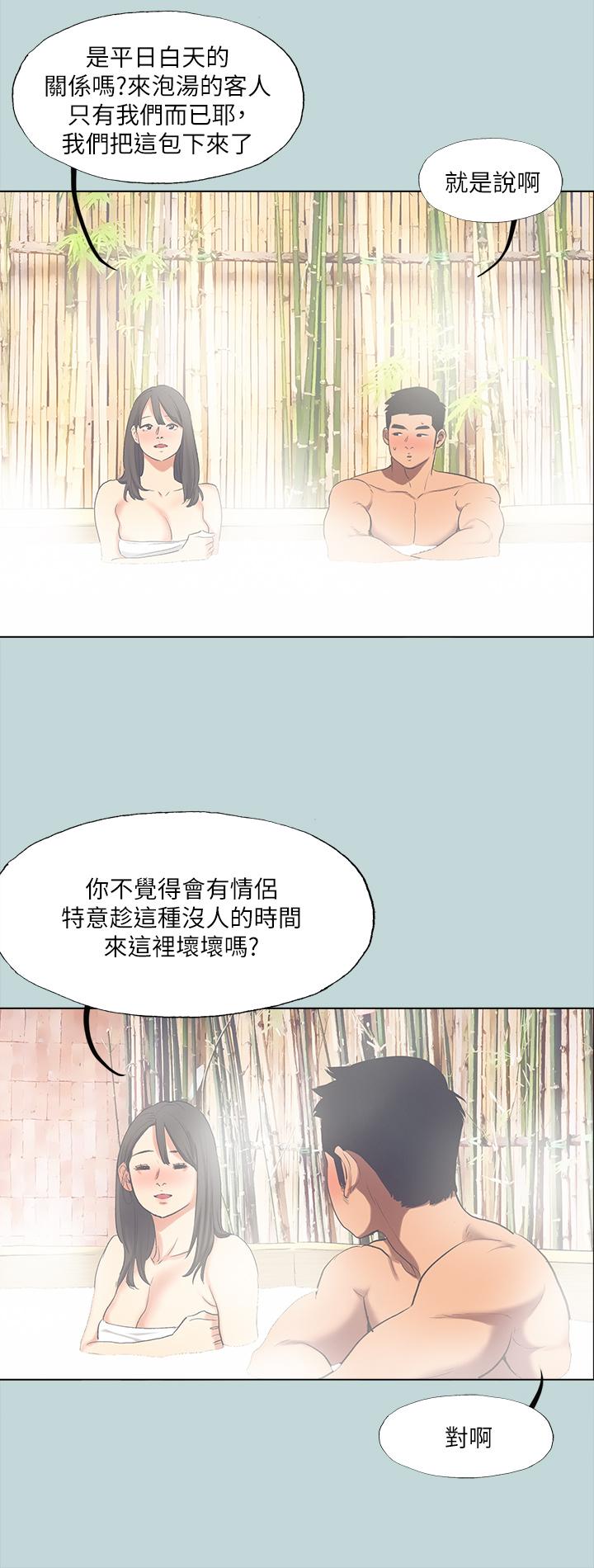 韩国漫画纵夏夜之梦韩漫_纵夏夜之梦-第99话-男女裸汤初体验在线免费阅读-韩国漫画-第15张图片