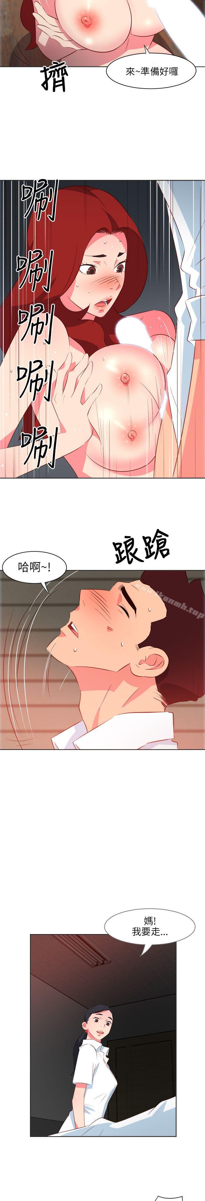 韩国漫画303号房的女人韩漫_303号房的女人-第9话在线免费阅读-韩国漫画-第15张图片