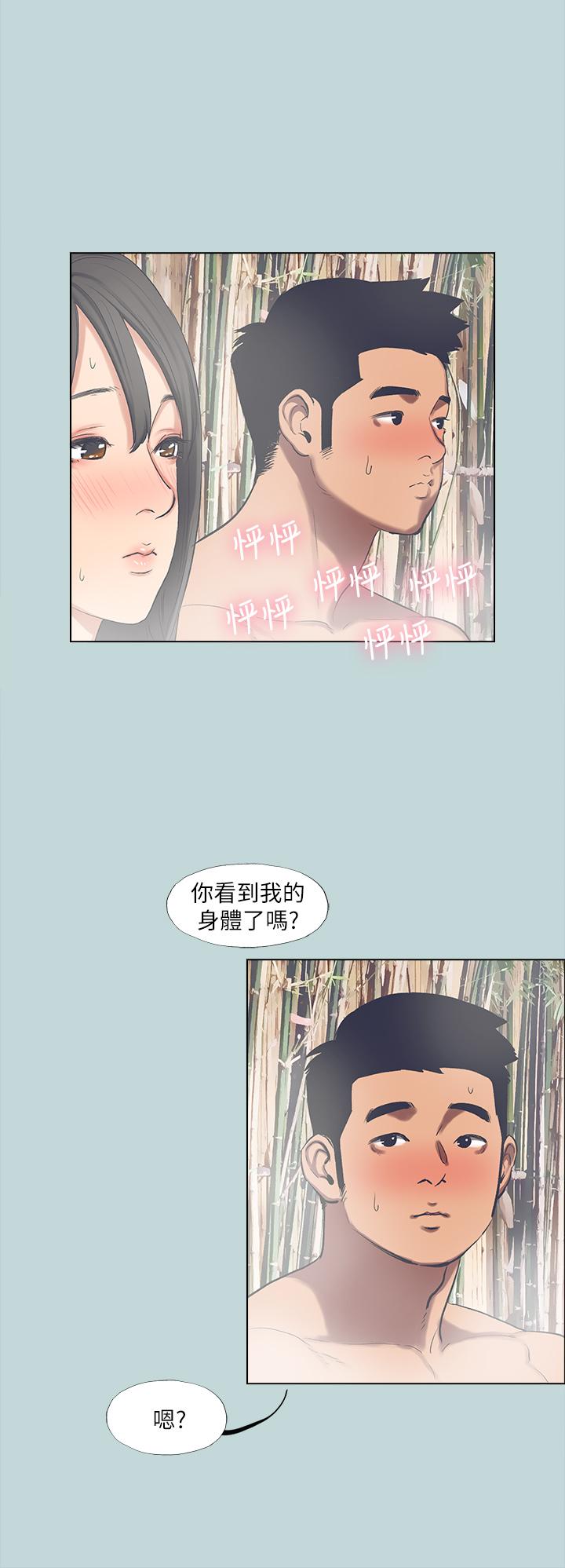 韩国漫画纵夏夜之梦韩漫_纵夏夜之梦-第99话-男女裸汤初体验在线免费阅读-韩国漫画-第19张图片