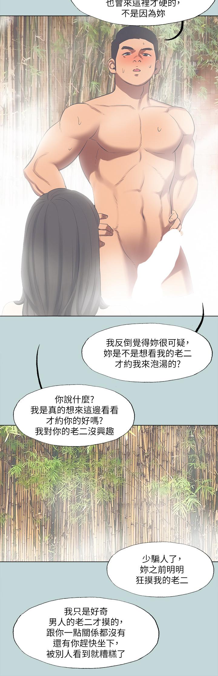 韩国漫画纵夏夜之梦韩漫_纵夏夜之梦-第99话-男女裸汤初体验在线免费阅读-韩国漫画-第23张图片