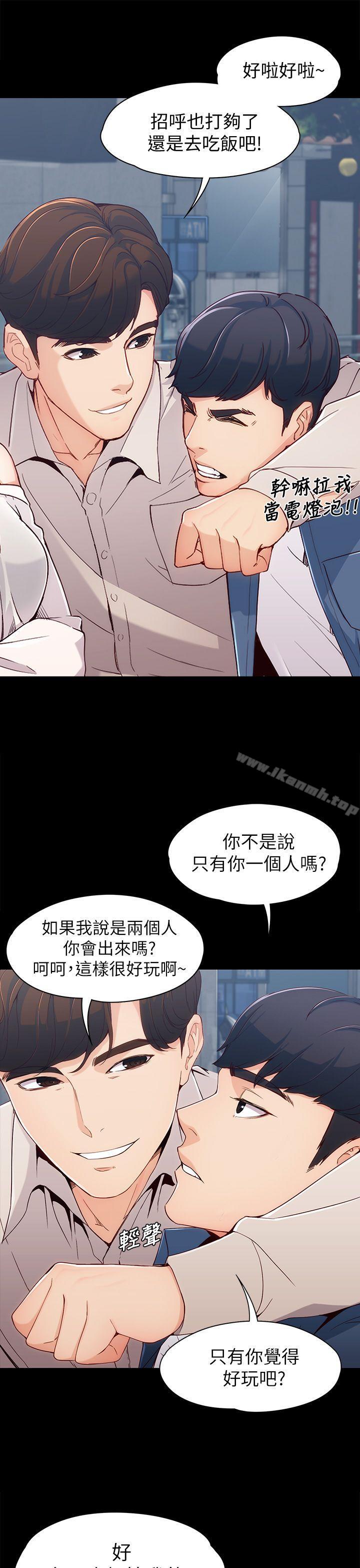 韩国漫画女大生世晶:无法自拔韩漫_女大生世晶:无法自拔-第1话在线免费阅读-韩国漫画-第13张图片