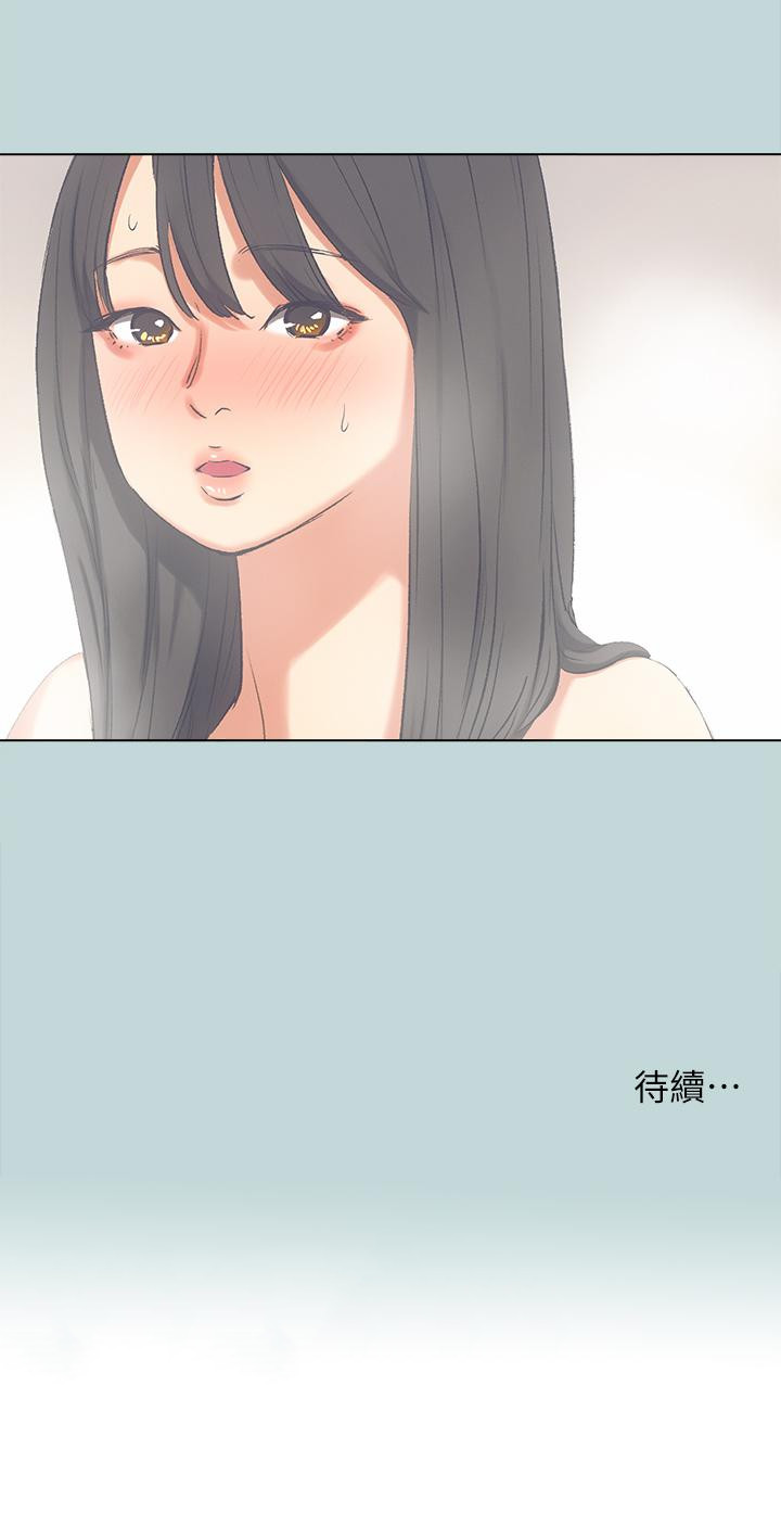 韩国漫画纵夏夜之梦韩漫_纵夏夜之梦-第99话-男女裸汤初体验在线免费阅读-韩国漫画-第27张图片