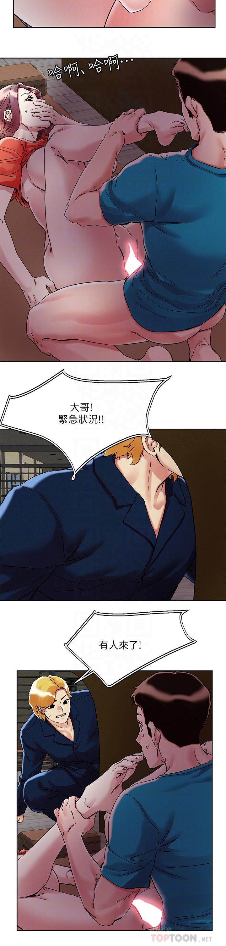 韩国漫画把妹鬼达人韩漫_把妹鬼达人-第73话-我们结婚吧在线免费阅读-韩国漫画-第12张图片