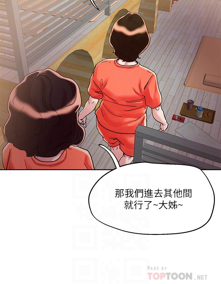 韩国漫画把妹鬼达人韩漫_把妹鬼达人-第73话-我们结婚吧在线免费阅读-韩国漫画-第14张图片
