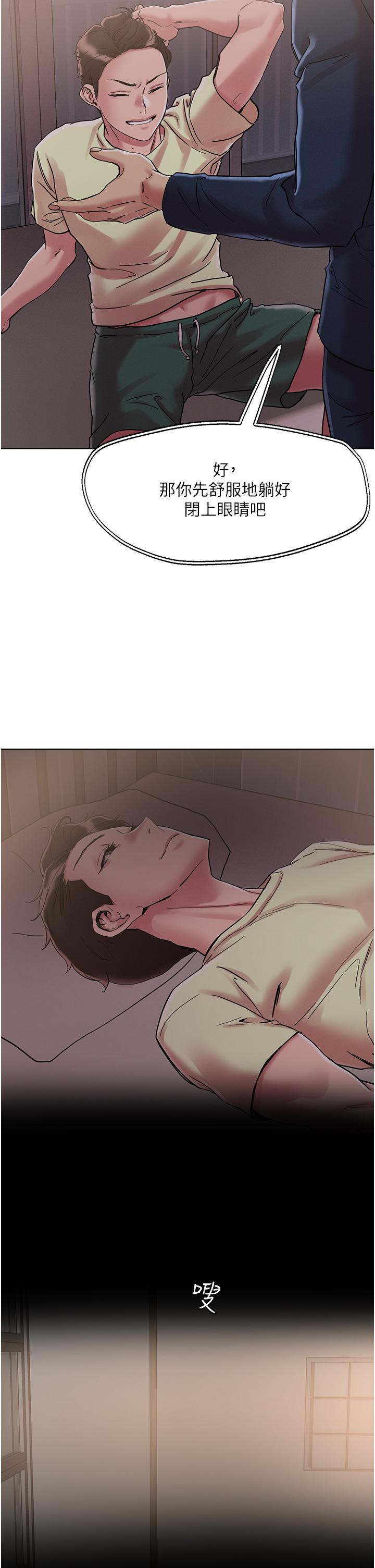 韩国漫画把妹鬼达人韩漫_把妹鬼达人-第73话-我们结婚吧在线免费阅读-韩国漫画-第29张图片