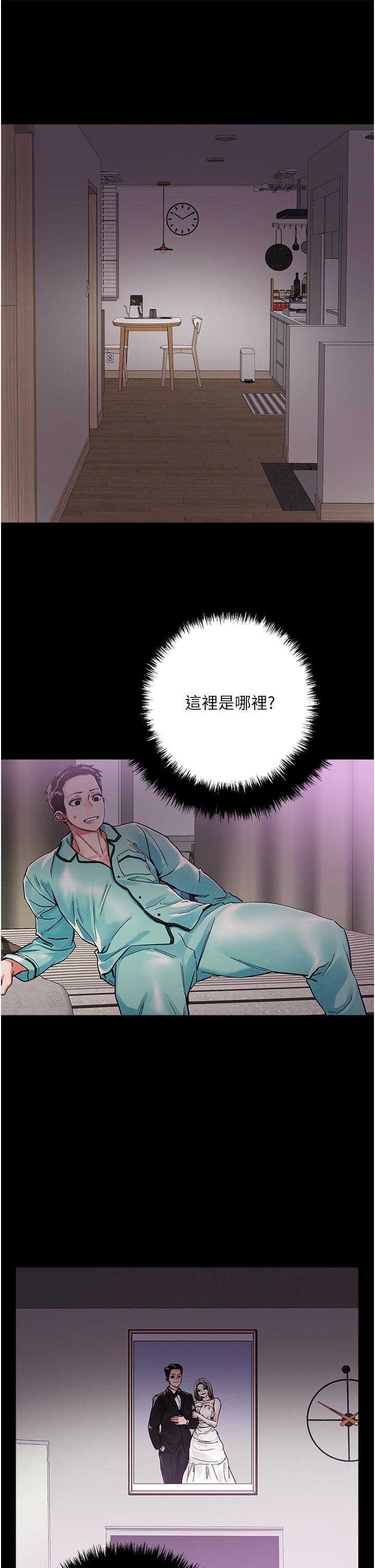 韩国漫画把妹鬼达人韩漫_把妹鬼达人-第73话-我们结婚吧在线免费阅读-韩国漫画-第32张图片