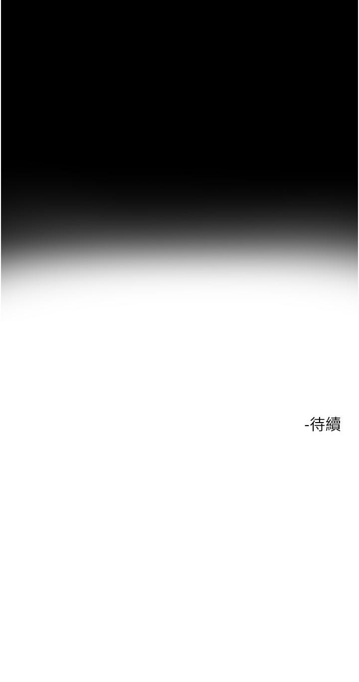 韩国漫画把妹鬼达人韩漫_把妹鬼达人-第73话-我们结婚吧在线免费阅读-韩国漫画-第34张图片