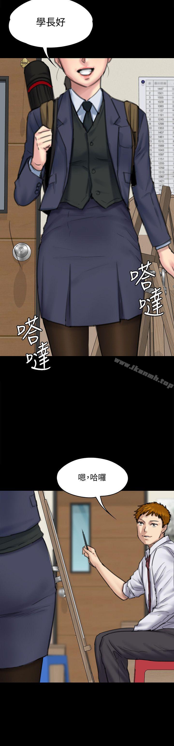 韩国漫画韩漫_傀儡-第93话-情侣的秘密在线免费阅读-韩国漫画-第32张图片