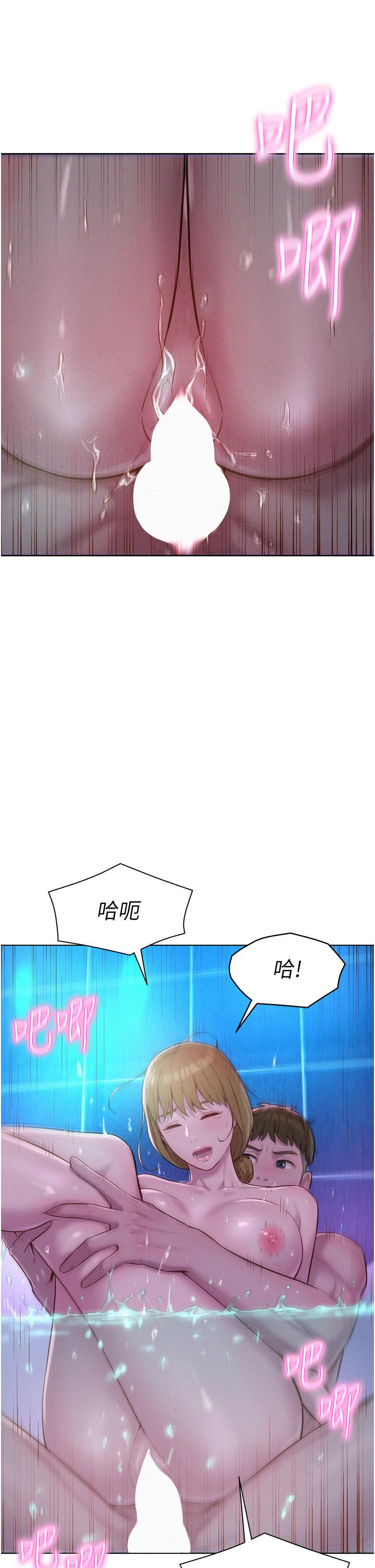 韩国漫画浪漫露营韩漫_浪漫露营-第37话-想做几次，都可以在线免费阅读-韩国漫画-第30张图片