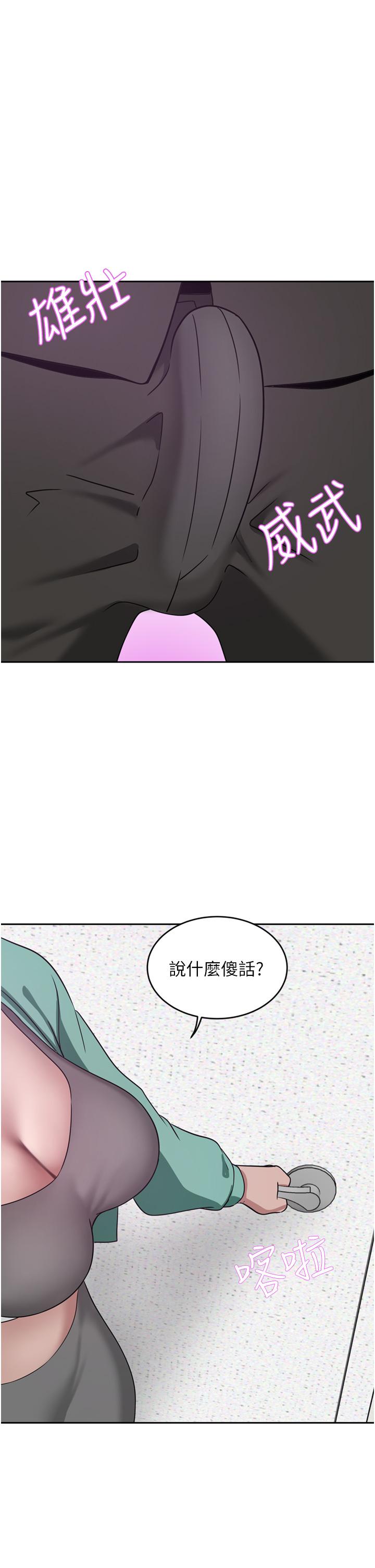 韩国漫画豪门人妻韩漫_豪门人妻-第25话-汉娜的积极进攻在线免费阅读-韩国漫画-第43张图片