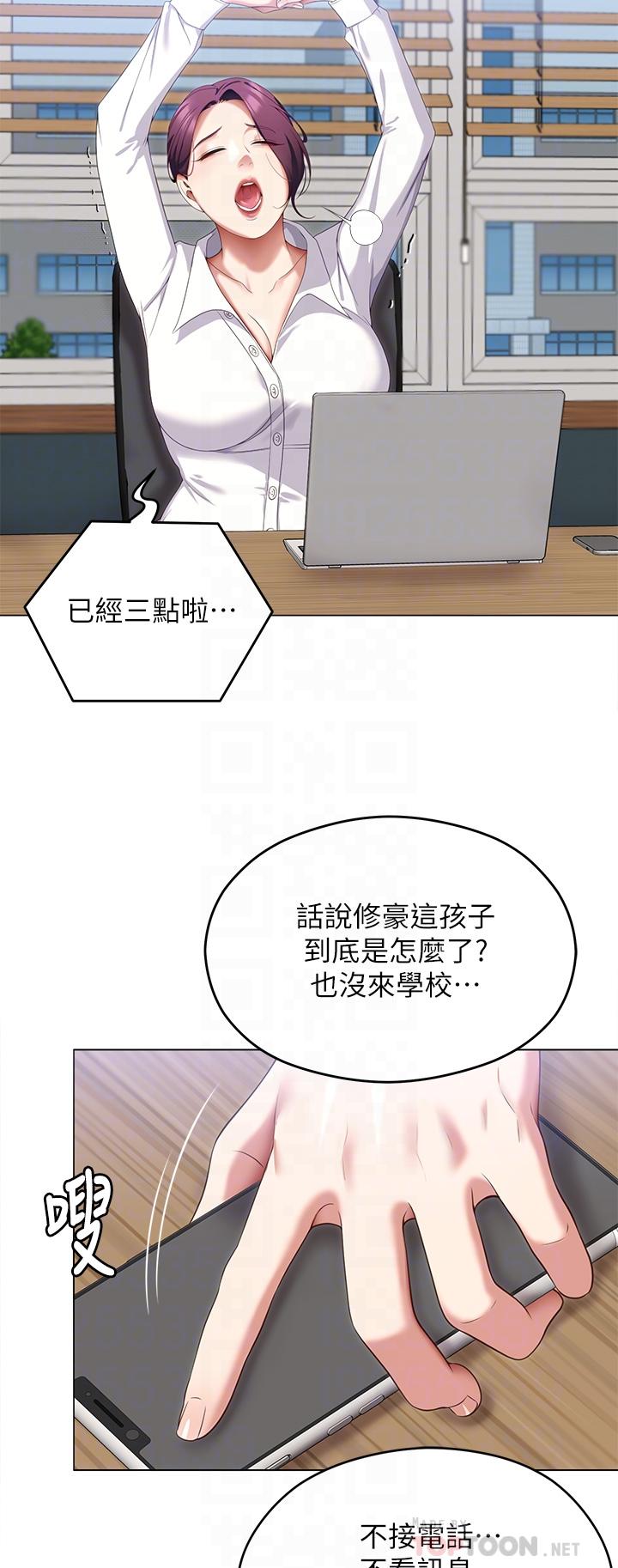 韩国漫画今晚就决定吃你了韩漫_今晚就决定吃你了-第66话-快插进来乱搅一通在线免费阅读-韩国漫画-第6张图片