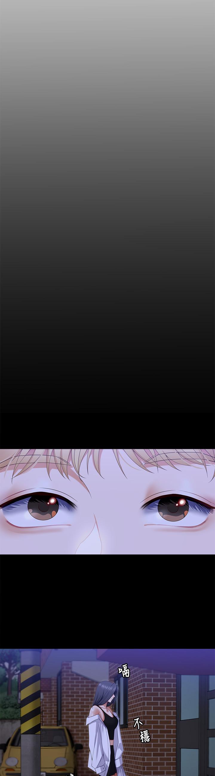 韩国漫画今晚就决定吃你了韩漫_今晚就决定吃你了-第66话-快插进来乱搅一通在线免费阅读-韩国漫画-第24张图片