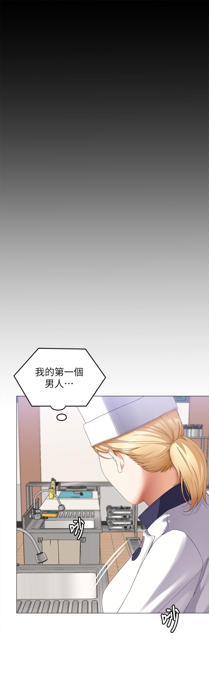 韩国漫画今晚就决定吃你了韩漫_今晚就决定吃你了-第66话-快插进来乱搅一通在线免费阅读-韩国漫画-第28张图片