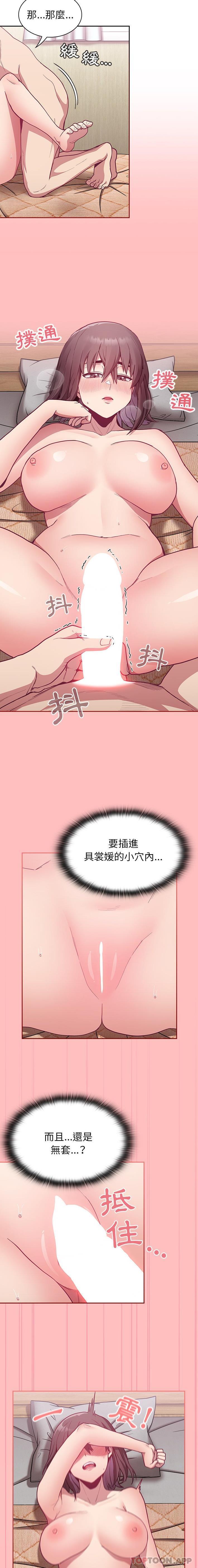 韩国漫画陌生的未婚妻韩漫_陌生的未婚妻-第7话在线免费阅读-韩国漫画-第10张图片