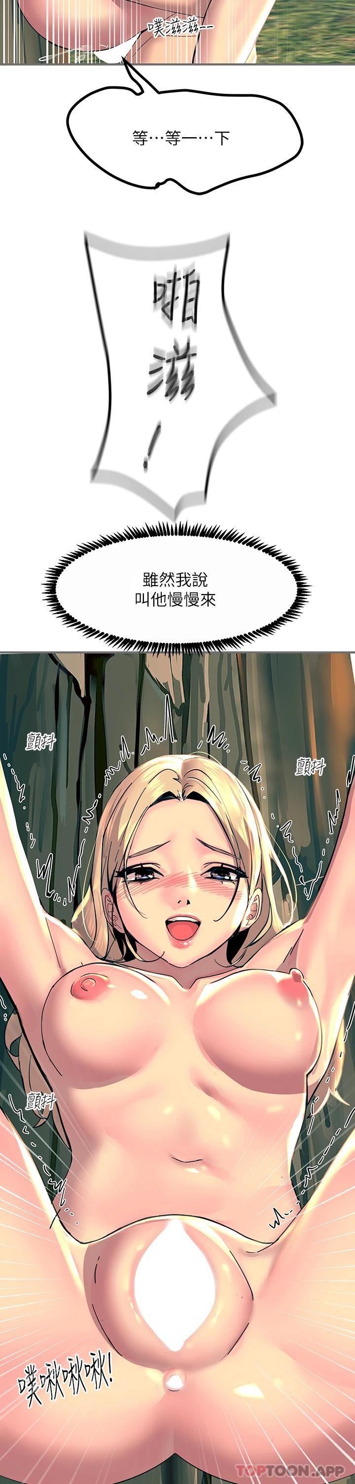 韩国漫画触电大师韩漫_触电大师-第31话-我要你永远属于我在线免费阅读-韩国漫画-第26张图片