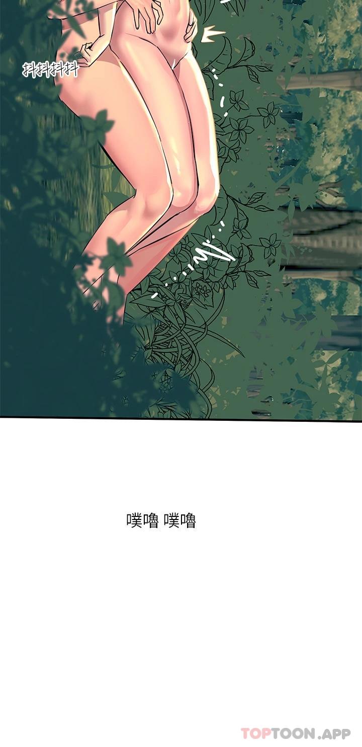 韩国漫画触电大师韩漫_触电大师-第31话-我要你永远属于我在线免费阅读-韩国漫画-第35张图片