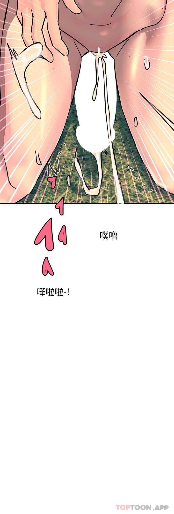 韩国漫画触电大师韩漫_触电大师-第31话-我要你永远属于我在线免费阅读-韩国漫画-第44张图片