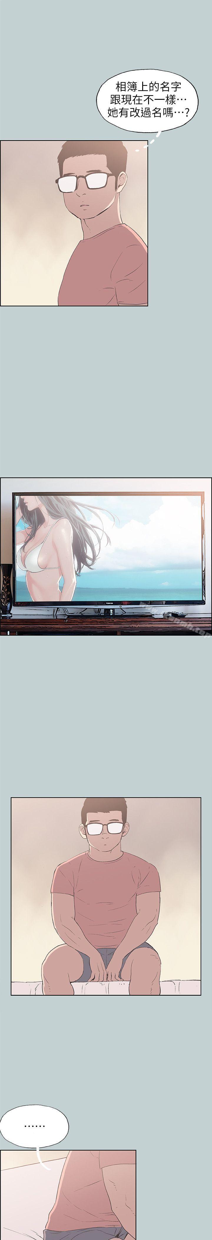 韩国漫画韩漫_适合劈腿的好日子-第94话-老公今天不回家在线免费阅读-韩国漫画-第21张图片