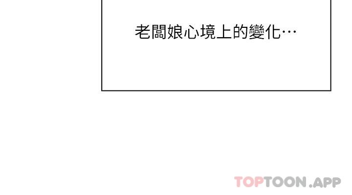 韩国漫画卖豆腐的母女们韩漫_卖豆腐的母女们-第47话-餵饱老闆娘的身心灵&hearts;在线免费阅读-韩国漫画-第2张图片