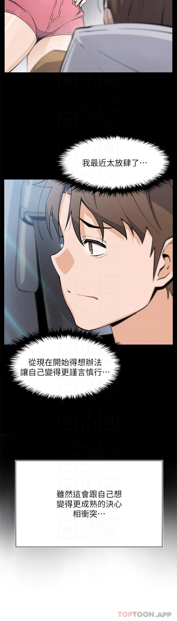 韩国漫画卖豆腐的母女们韩漫_卖豆腐的母女们-第47话-餵饱老闆娘的身心灵&hearts;在线免费阅读-韩国漫画-第4张图片