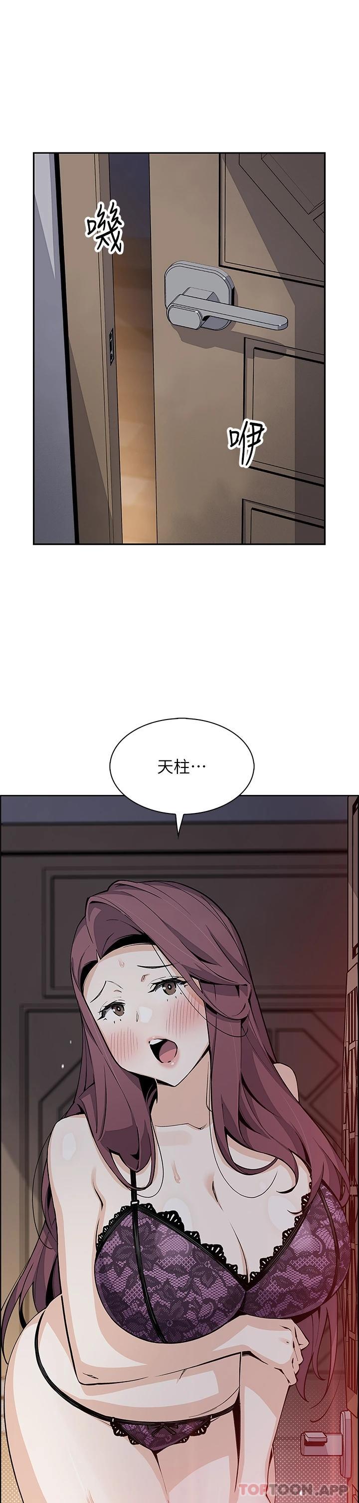 韩国漫画卖豆腐的母女们韩漫_卖豆腐的母女们-第47话-餵饱老闆娘的身心灵&hearts;在线免费阅读-韩国漫画-第7张图片
