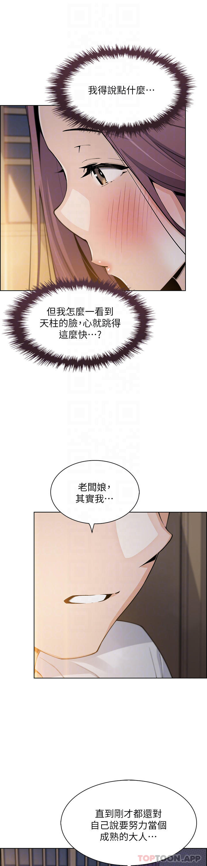韩国漫画卖豆腐的母女们韩漫_卖豆腐的母女们-第47话-餵饱老闆娘的身心灵&hearts;在线免费阅读-韩国漫画-第12张图片