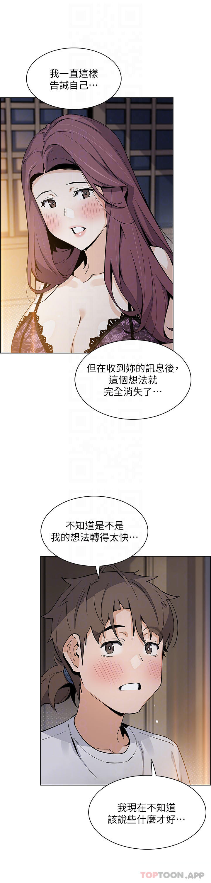 韩国漫画卖豆腐的母女们韩漫_卖豆腐的母女们-第47话-餵饱老闆娘的身心灵&hearts;在线免费阅读-韩国漫画-第14张图片