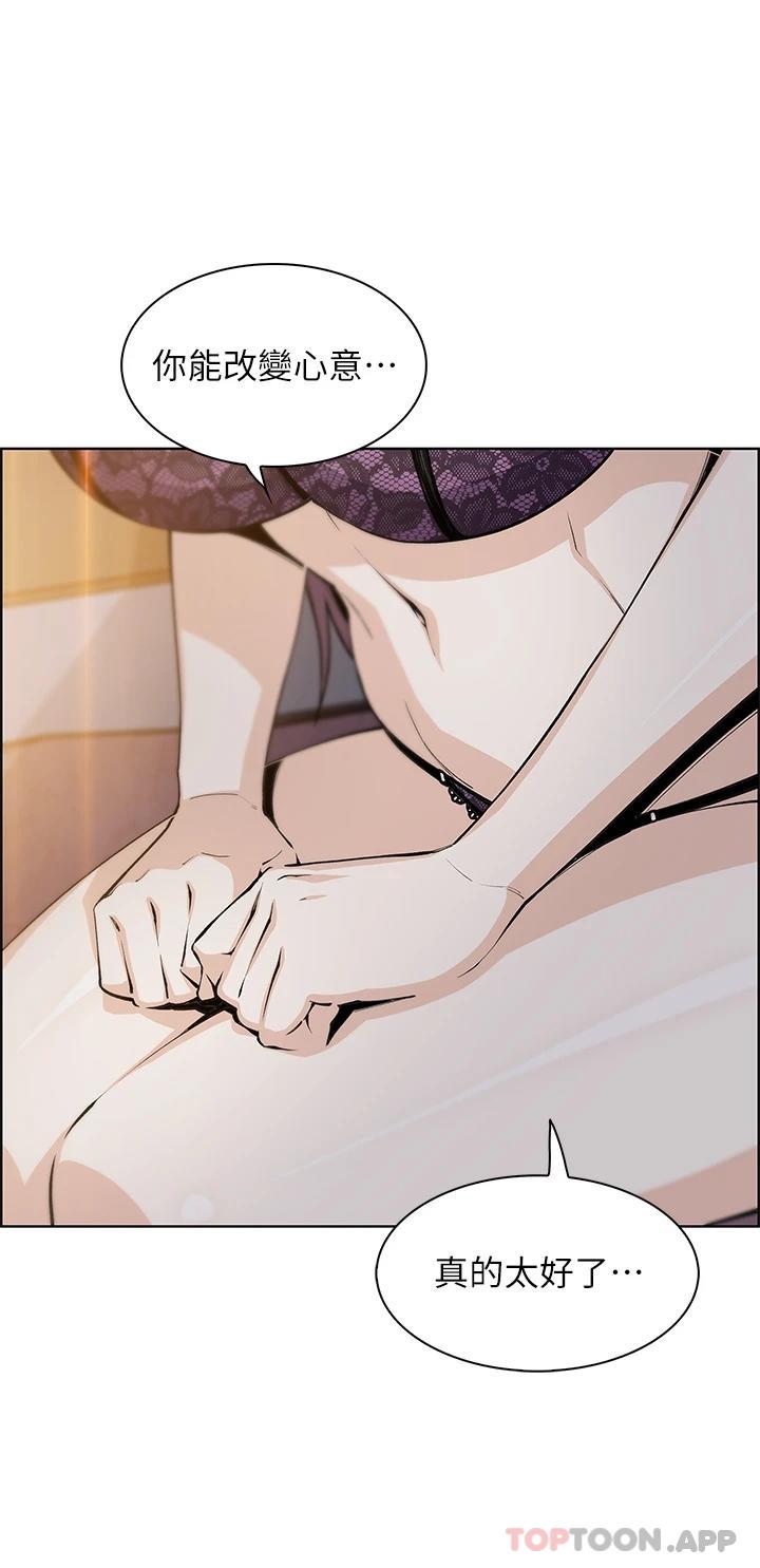韩国漫画卖豆腐的母女们韩漫_卖豆腐的母女们-第47话-餵饱老闆娘的身心灵&hearts;在线免费阅读-韩国漫画-第15张图片