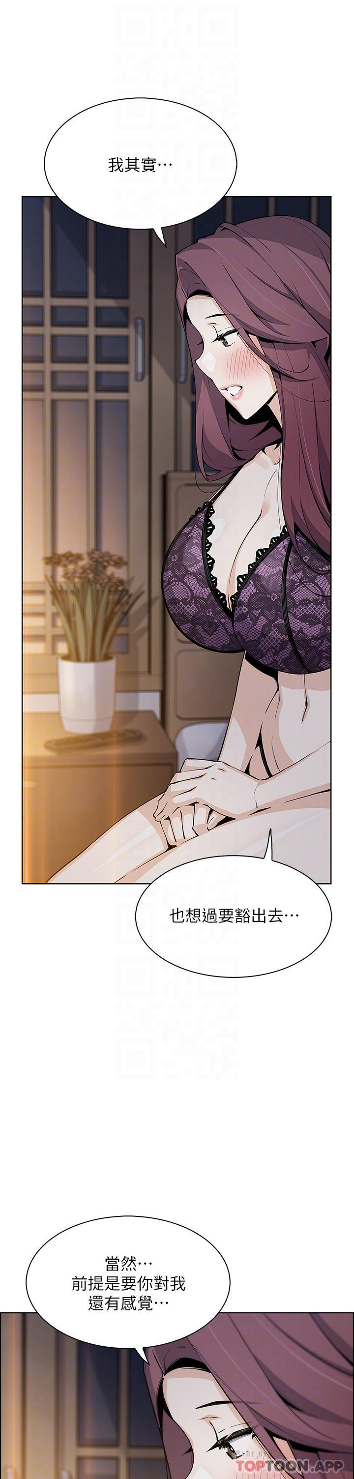 韩国漫画卖豆腐的母女们韩漫_卖豆腐的母女们-第47话-餵饱老闆娘的身心灵&hearts;在线免费阅读-韩国漫画-第16张图片