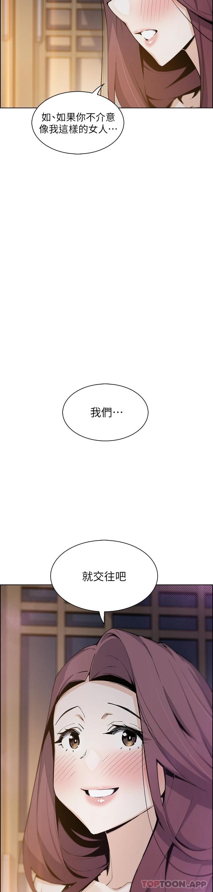韩国漫画卖豆腐的母女们韩漫_卖豆腐的母女们-第47话-餵饱老闆娘的身心灵&hearts;在线免费阅读-韩国漫画-第17张图片
