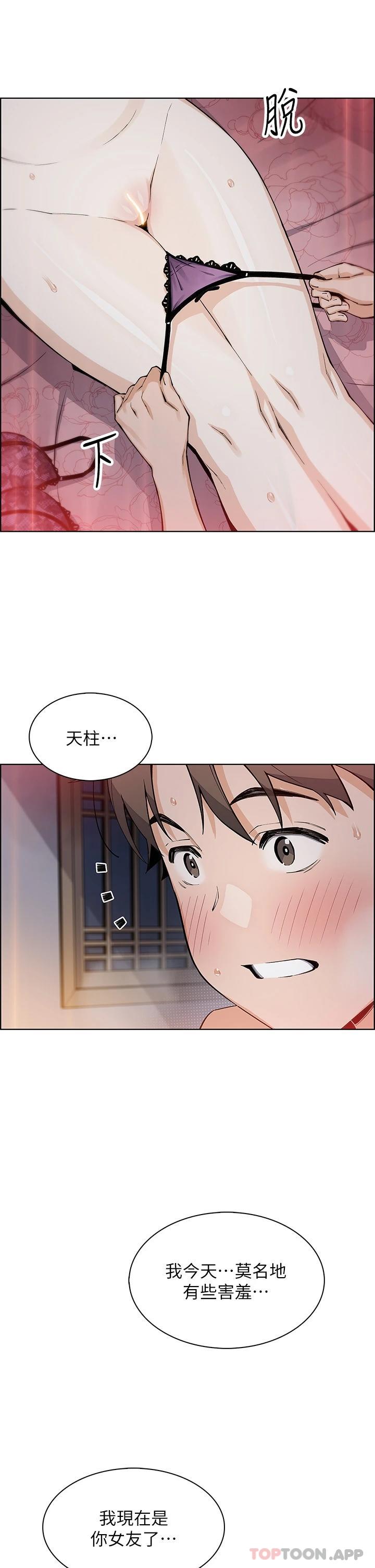韩国漫画卖豆腐的母女们韩漫_卖豆腐的母女们-第47话-餵饱老闆娘的身心灵&hearts;在线免费阅读-韩国漫画-第21张图片