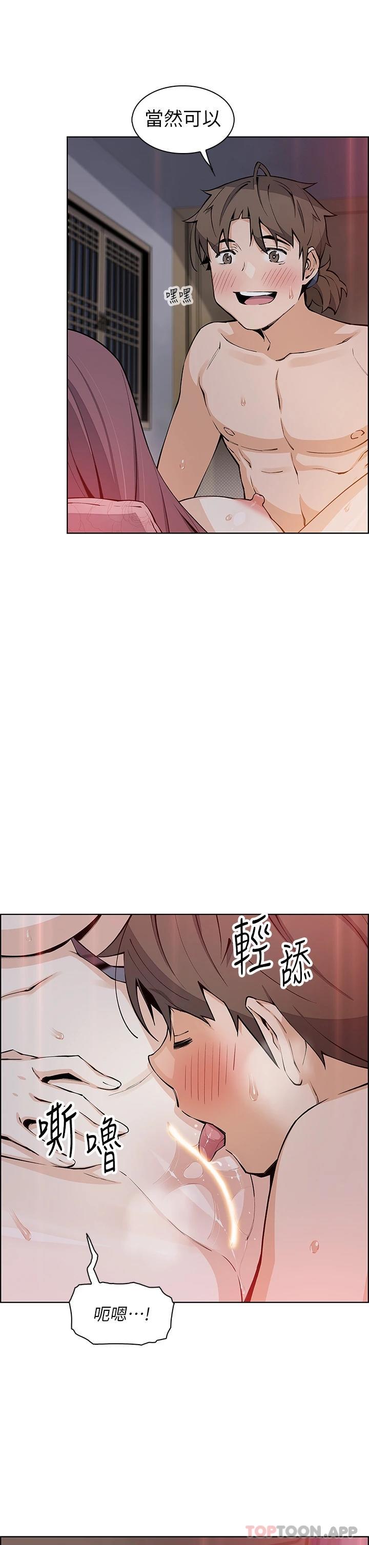 韩国漫画卖豆腐的母女们韩漫_卖豆腐的母女们-第47话-餵饱老闆娘的身心灵&hearts;在线免费阅读-韩国漫画-第23张图片