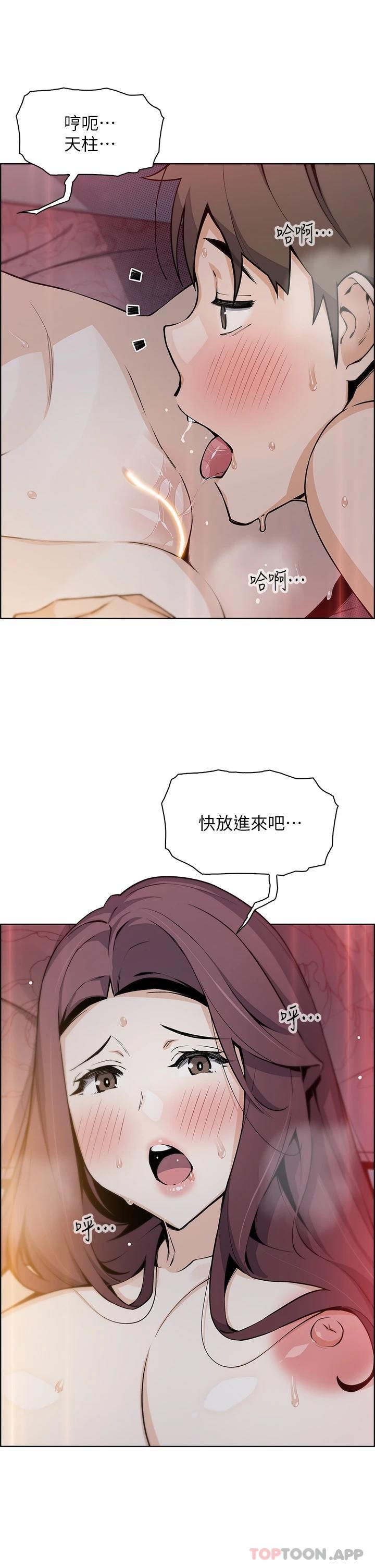 韩国漫画卖豆腐的母女们韩漫_卖豆腐的母女们-第47话-餵饱老闆娘的身心灵&hearts;在线免费阅读-韩国漫画-第25张图片
