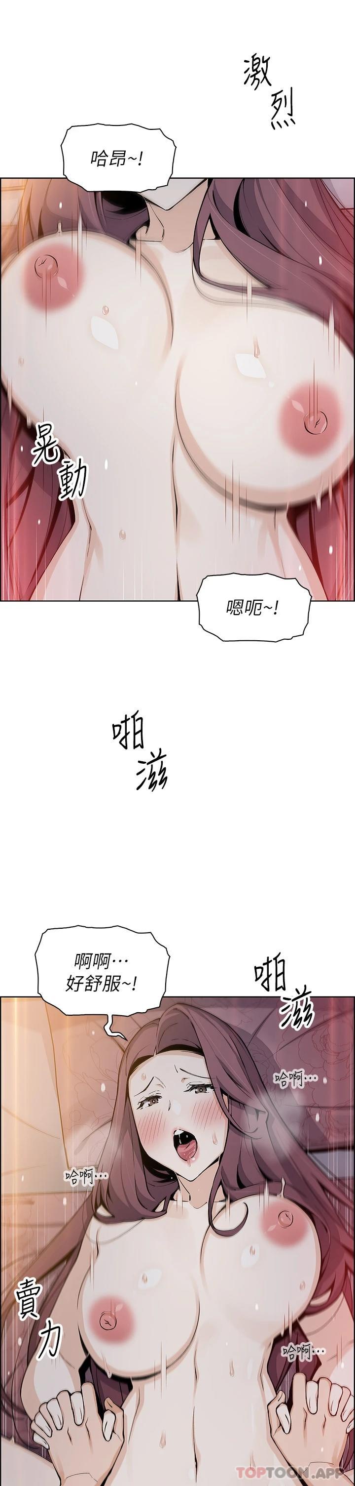 韩国漫画卖豆腐的母女们韩漫_卖豆腐的母女们-第47话-餵饱老闆娘的身心灵&hearts;在线免费阅读-韩国漫画-第29张图片