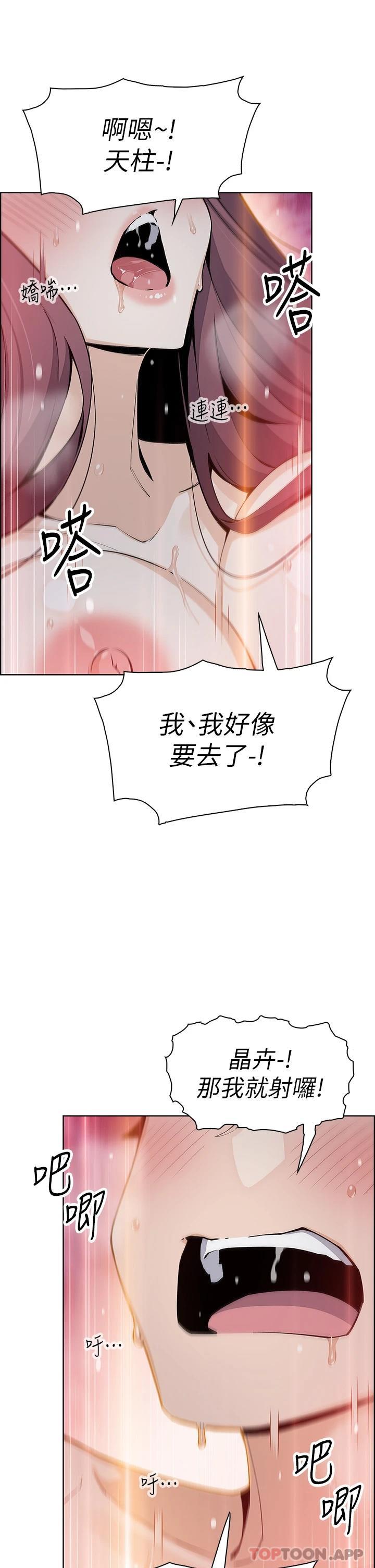韩国漫画卖豆腐的母女们韩漫_卖豆腐的母女们-第47话-餵饱老闆娘的身心灵&hearts;在线免费阅读-韩国漫画-第35张图片