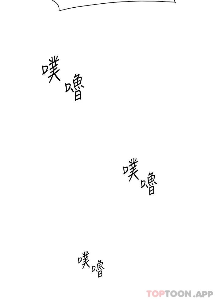 韩国漫画卖豆腐的母女们韩漫_卖豆腐的母女们-第47话-餵饱老闆娘的身心灵&hearts;在线免费阅读-韩国漫画-第37张图片