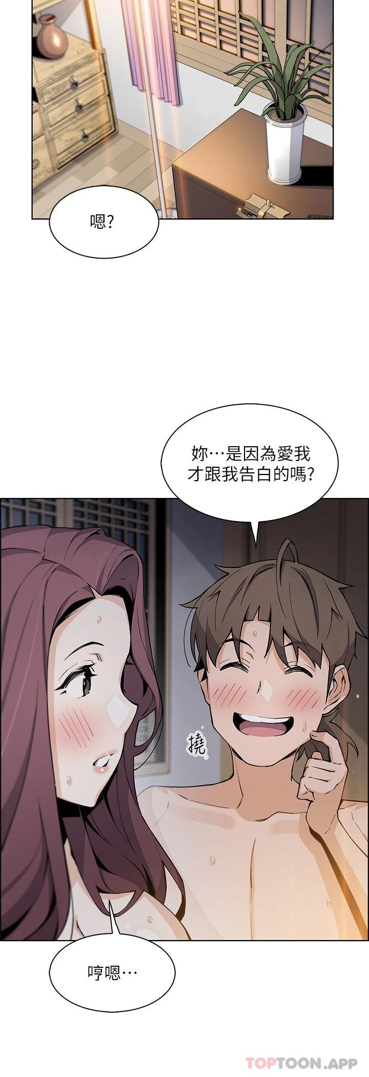 韩国漫画卖豆腐的母女们韩漫_卖豆腐的母女们-第47话-餵饱老闆娘的身心灵&hearts;在线免费阅读-韩国漫画-第39张图片