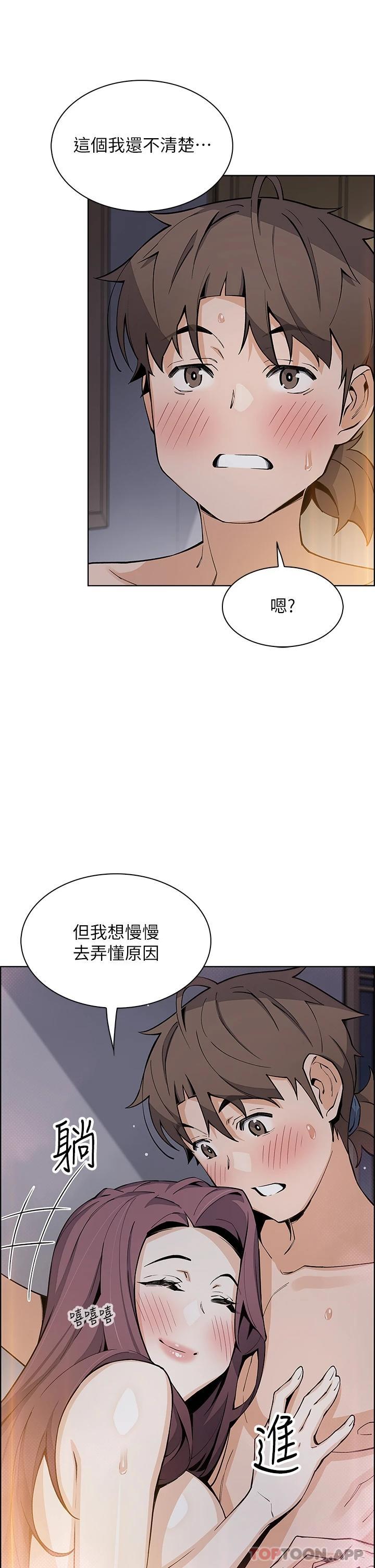 韩国漫画卖豆腐的母女们韩漫_卖豆腐的母女们-第47话-餵饱老闆娘的身心灵&hearts;在线免费阅读-韩国漫画-第40张图片