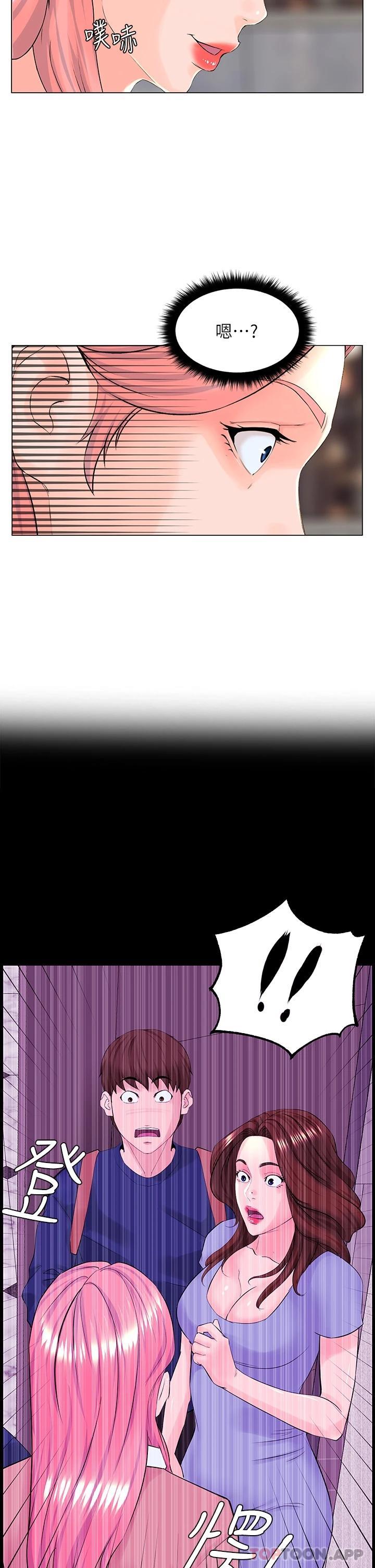 韩国漫画楼上的网美韩漫_楼上的网美-第74话-你背着我和我妈乱搞在线免费阅读-韩国漫画-第33张图片