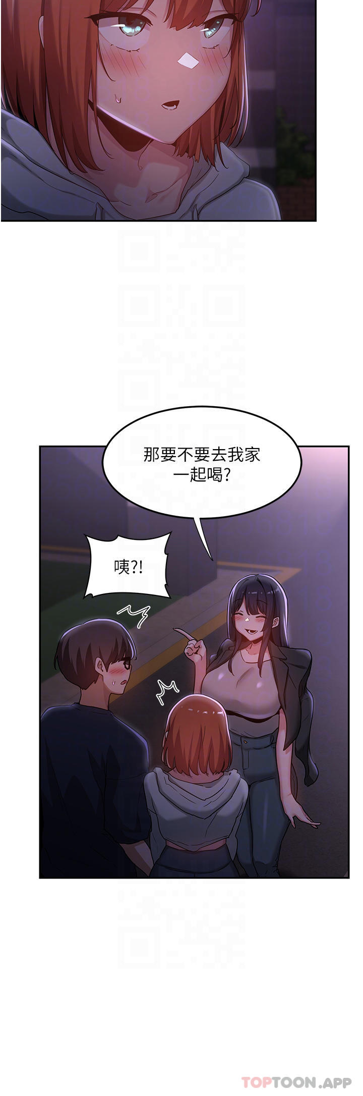 韩国漫画深度交流会韩漫_深度交流会-第57话-和我练习最后一次吧…在线免费阅读-韩国漫画-第16张图片