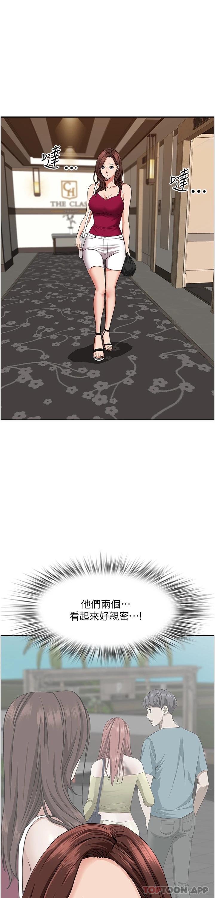 韩国漫画霸佔人妻韩漫_霸佔人妻-第66话-我先帮你含，你慢慢考虑在线免费阅读-韩国漫画-第4张图片