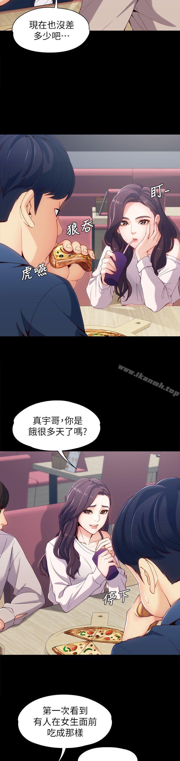 韩国漫画女大生世晶:无法自拔韩漫_女大生世晶:无法自拔-第1话在线免费阅读-韩国漫画-第15张图片