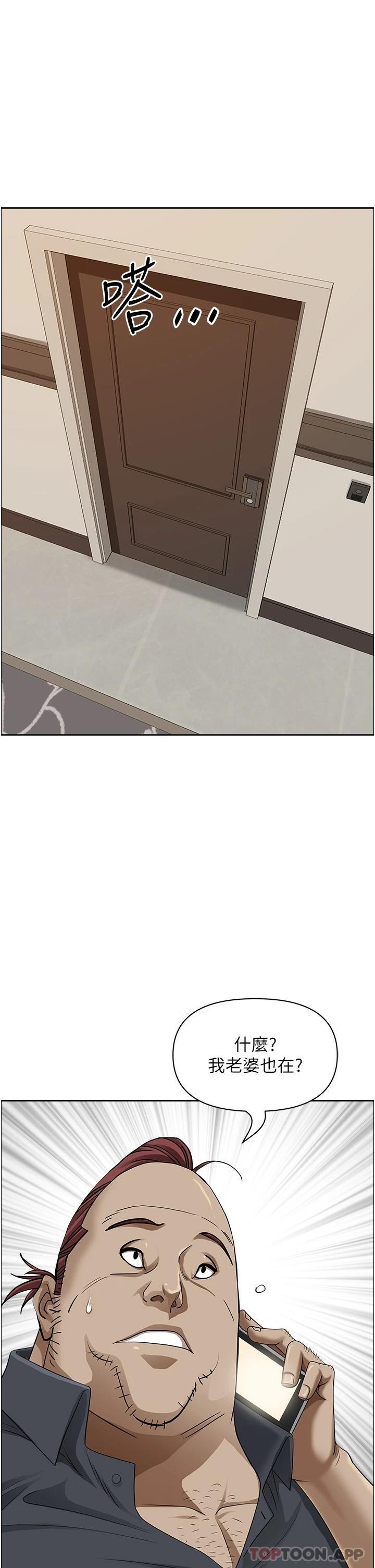 韩国漫画霸佔人妻韩漫_霸佔人妻-第66话-我先帮你含，你慢慢考虑在线免费阅读-韩国漫画-第18张图片